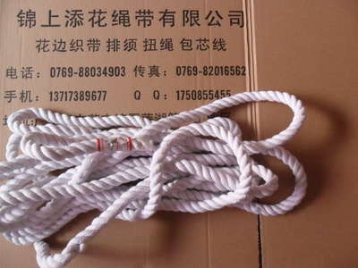 18mm三股漂白棉绳 价格、厂家、图片及产品详情 - 东莞市锦上添花织带